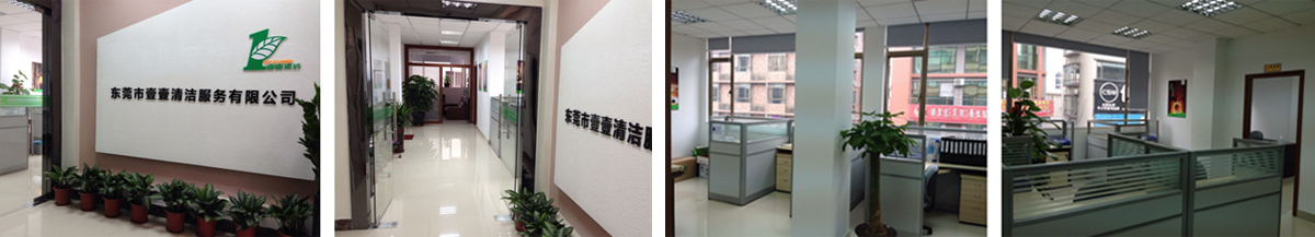 東莞保潔告訴洗地機(jī)用來做保潔的是有什么作用呢？